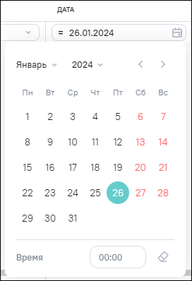 Календарь с возможностью выбора времени